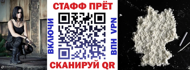 Хочу наркоту Георгиевск СК  Меф мяу мяу  Кокаин 