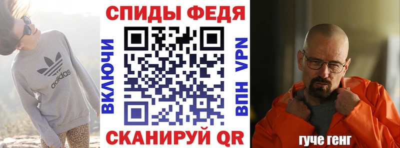Амфетамин VHQ Георгиевск