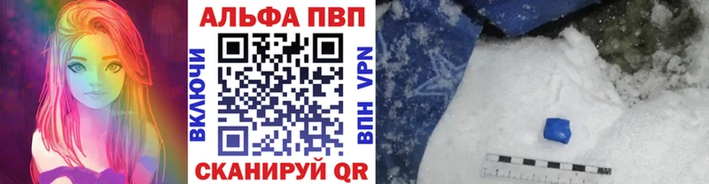 APVP СК КРИС  Георгиевск 