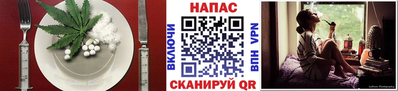 где можно купить наркотик Георгиевск Cannafood конопля