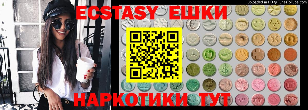 Ecstasy louis Vuitton Георгиевск