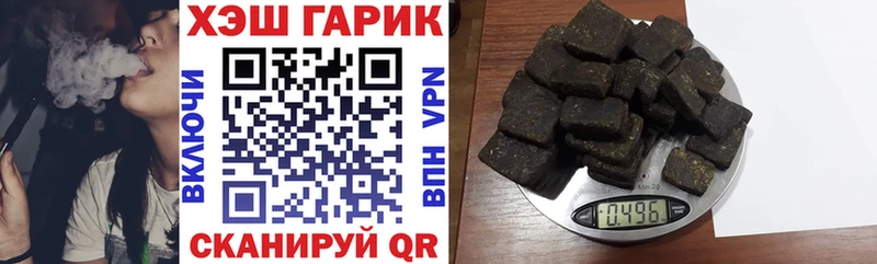 ГАШИШ ice o lator купить Георгиевск