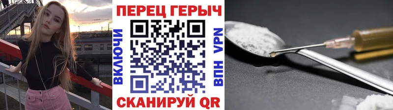Героин гречка  Георгиевск 