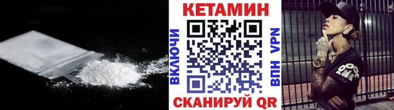 цена наркотик  Георгиевск  Кетамин ketamine 