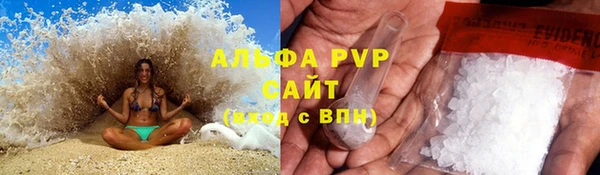 молекула духа Баксан