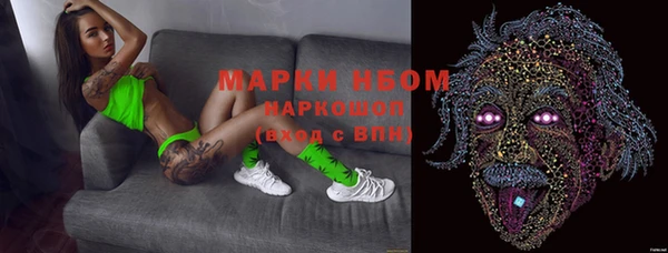 COCAINE Аркадак