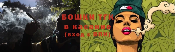 COCAINE Аркадак
