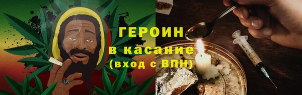 COCAINE Аркадак