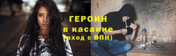 молекула духа Баксан