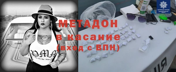 гашиш Арсеньев