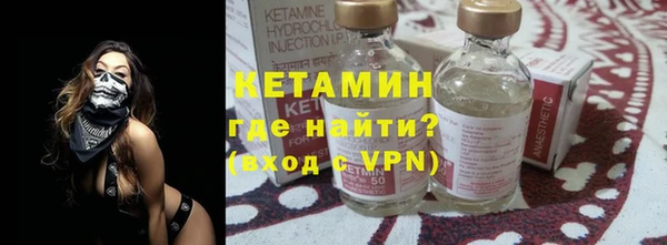 эйфоретик Балахна