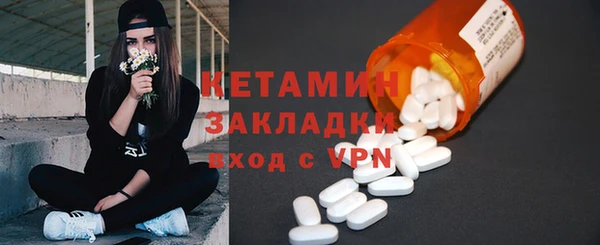 COCAINE Аркадак