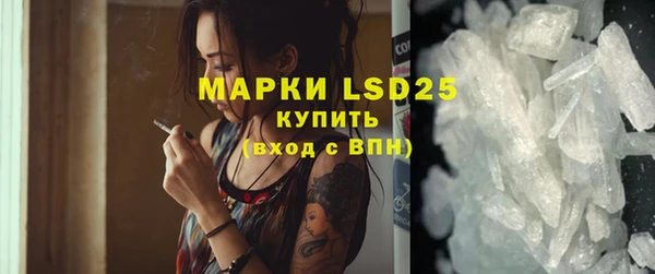 COCAINE Аркадак