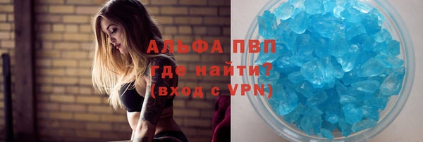 молекула духа Баксан