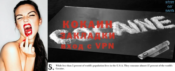 COCAINE Аркадак