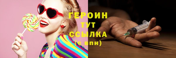 эйфоретик Балахна