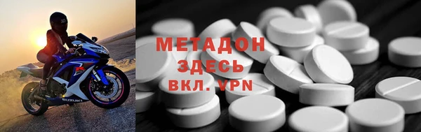 альфа пвп Балабаново