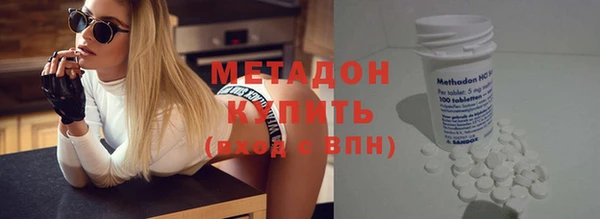 эйфоретик Балахна