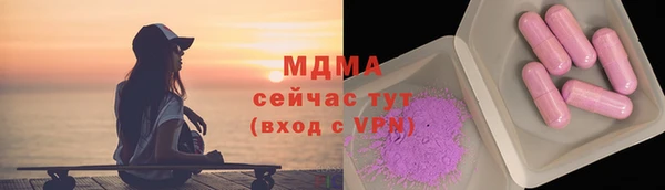эйфоретик Балахна