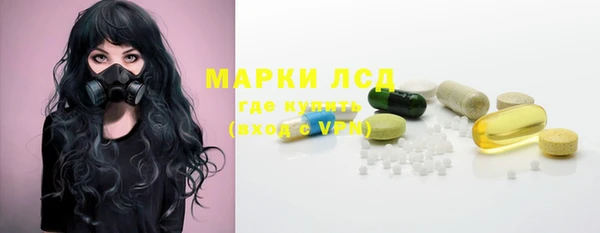 молекула духа Баксан