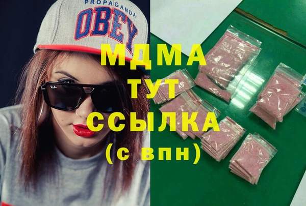 эйфоретик Балахна