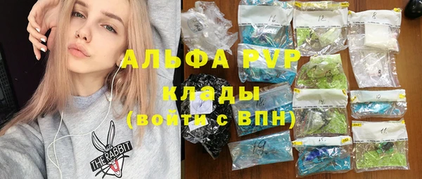 молекула духа Баксан