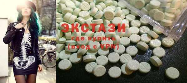эйфоретик Балахна