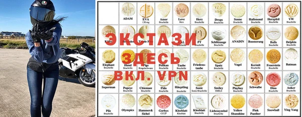 эйфоретик Балахна