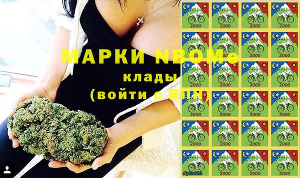 молекула духа Баксан