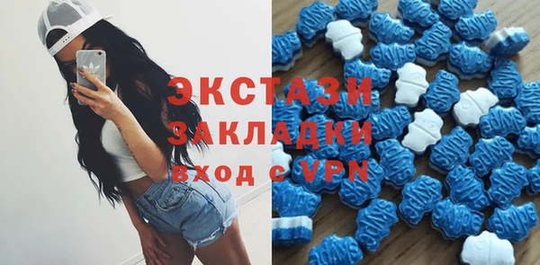 молекула духа Баксан