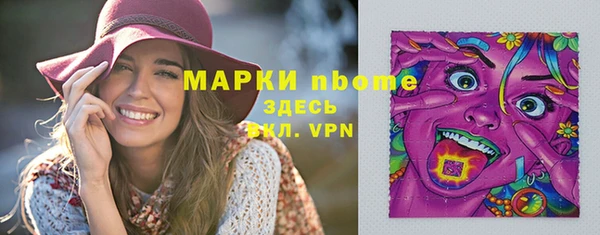 молекула духа Баксан