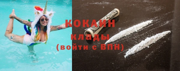 COCAINE Аркадак