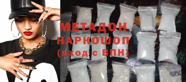 эйфоретик Балахна