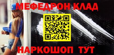 эйфоретик Абинск