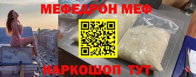 эйфоретик Абинск