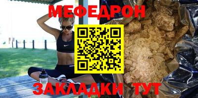 jwh Ирбит