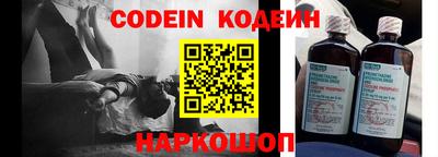 эйфоретик Абинск
