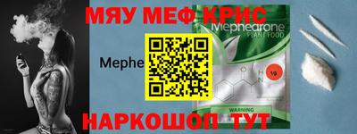 мескалин Азнакаево