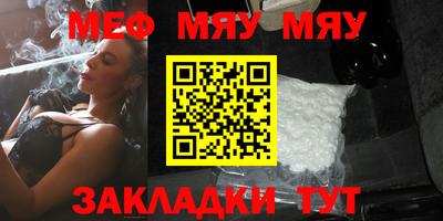 прущие грибы Абакан
