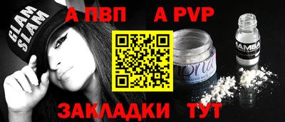 мескалин Азнакаево