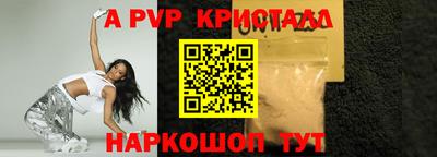 эйфоретик Абинск