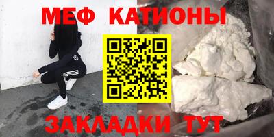 прущие грибы Абакан