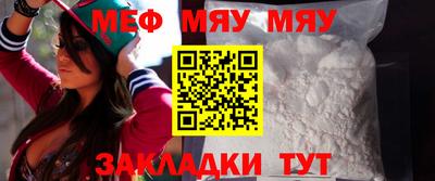 эйфоретик Абинск
