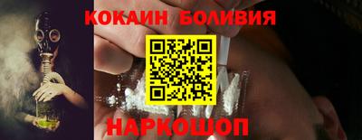 эйфоретик Абинск
