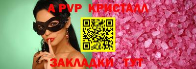 дживик Изобильный