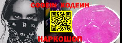 эйфоретик Абинск