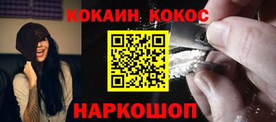 прущие грибы Абакан