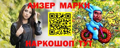 эйфоретик Абинск