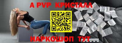 прущие грибы Абакан