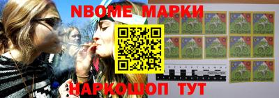 прущие грибы Абакан